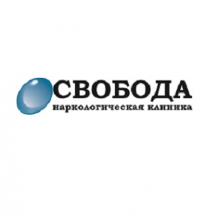 Логотип компании Наркологическая клиника «Свобода»