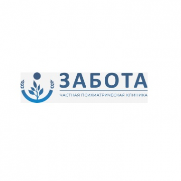 Логотип компании Частная психиатрия «Забота»