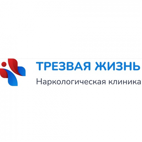 Логотип компании Наркологическая клиника «Трезвая жизнь»