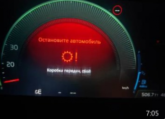 Логотип компании Автоэлектрик Новосибирск с выездом ангел911.рф