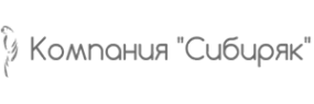 Логотип компании Сибиряк