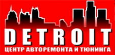 Логотип компании DETROIT