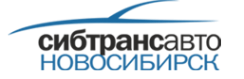 Логотип компании Сибтрансавто-Новосибирск
