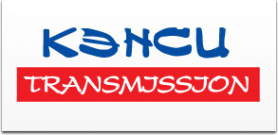 Логотип компании Кэнси Трансмишн
