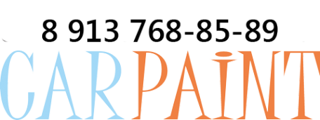 Логотип компании CarPaint