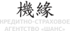 Логотип компании ШАНС