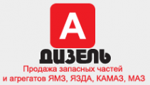 Логотип компании АльфаДизель оптово-розничная компания автозапчастей для КАМАЗ