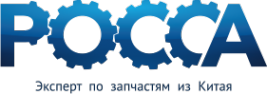 Логотип компании РОССА