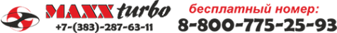 Логотип компании MAXX TURBO