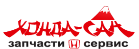 Логотип компании АВТОКОМПЛЕКС ХОНДА-САН