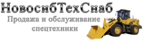 Логотип компании Новосибтехснаб
