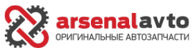 Логотип компании АрсеналАвто