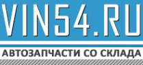Логотип компании VIN54.RU