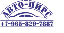 Логотип компании Авто-пирс