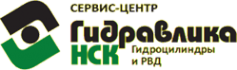 Логотип компании Гидравлика-НСК
