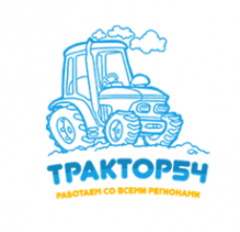 Логотип компании Трактор.54