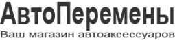 Логотип компании АвтоПеремены