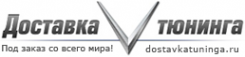 Логотип компании Доставка тюнинга