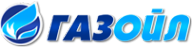 Логотип компании ГазОйл