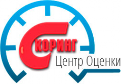 Логотип компании СКОРИНГ