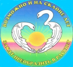 Логотип компании Новосибирский дом ветеранов