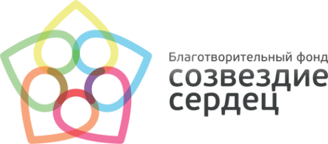 Логотип компании СОЗВЕЗДИЕ СЕРДЕЦ