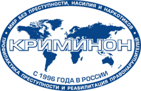 Логотип компании Криминон-Новосибирск