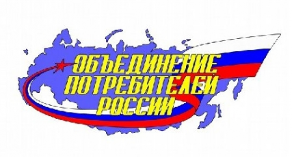 Логотип компании Новосибирское региональное отделение Объединения потребителей России