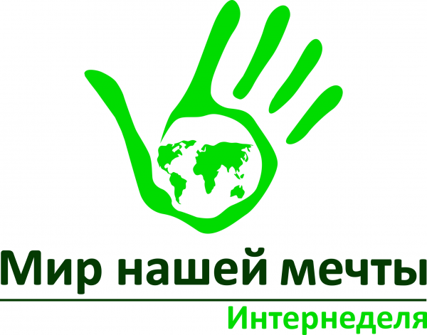 Логотип компании Интернеделя