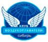 Логотип компании Воздухоплаватели Сибирь