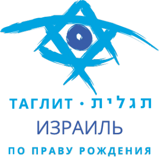 Логотип компании Гилель