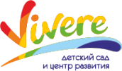 Логотип компании Вивере
