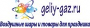 Логотип компании Гелий