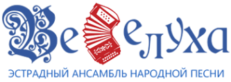 Логотип компании Веселуха