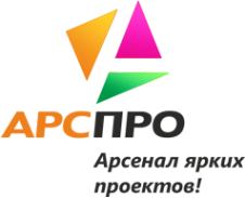 Логотип компании АрсПро
