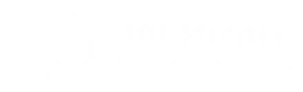 Логотип компании ВЛабиринте
