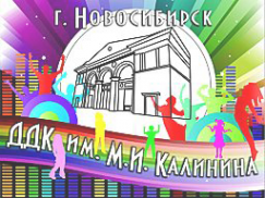 Логотип компании Детский Дом культуры им. М.И. Калинина