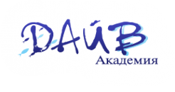 Логотип компании Дайв Академия