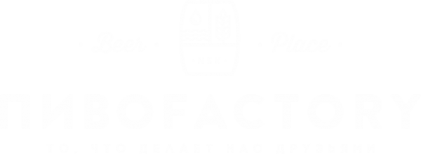 Логотип компании ПИВОFACTORY
