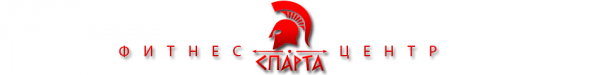 Логотип компании СПАРТА