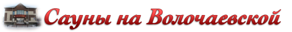Логотип компании Родина