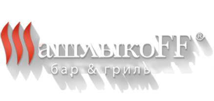 Логотип компании ШашлыкоFF