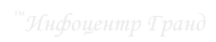 Логотип компании ГРАНД-СМЕТА