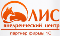 Логотип компании Внедренческий центр ЛИС
