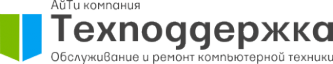 Логотип компании Техподдержка