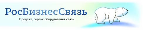 Логотип компании РосБизнесСвязь