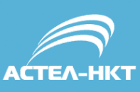 Логотип компании АСТЕЛ-НКТ