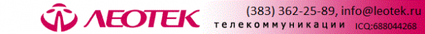 Логотип компании Леотек