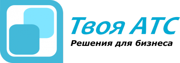 Логотип компании ТВОЯ АТС