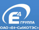 Логотип компании Е4-СибКОТЭС